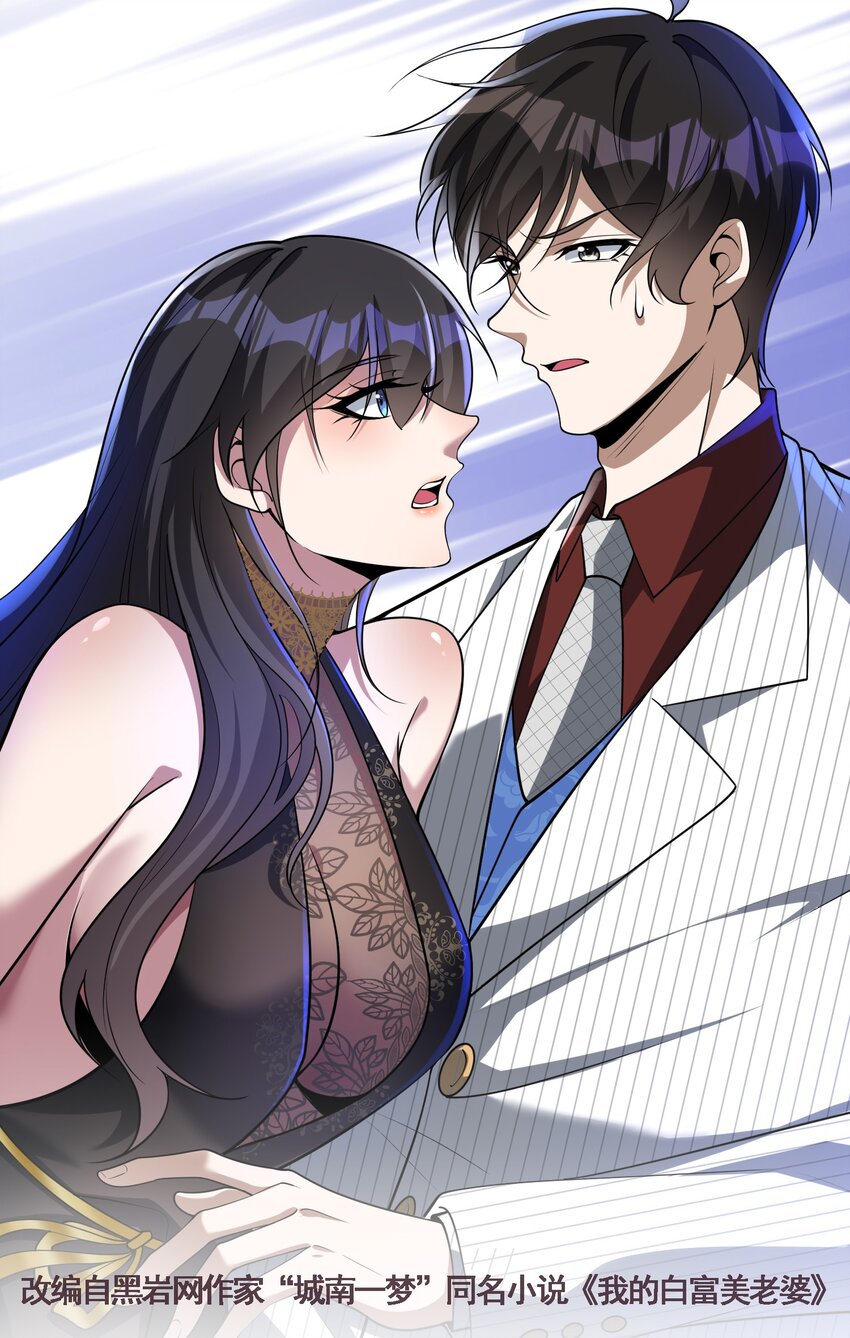 26 火药味十足(1/2)-第27话