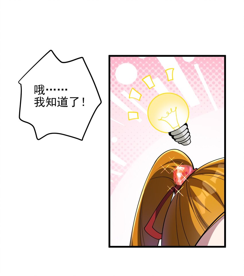 26 火药味十足(1/2)-第27话