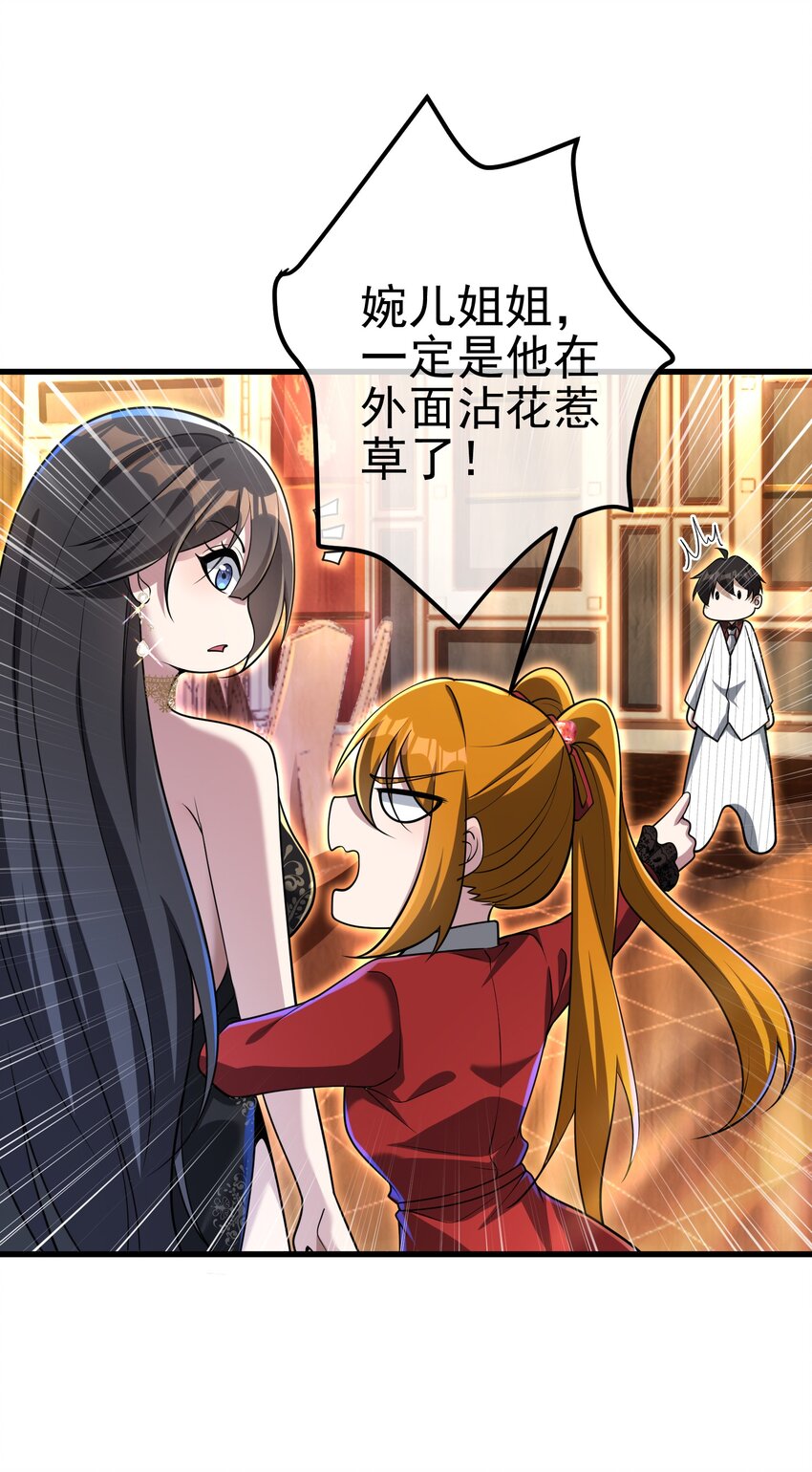 26 火药味十足(1/2)-第27话