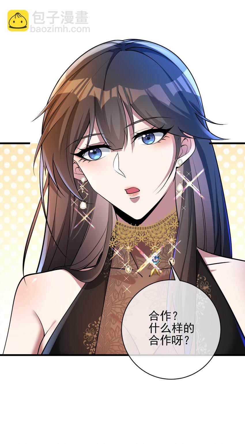 26 火药味十足(1/2)-第27话