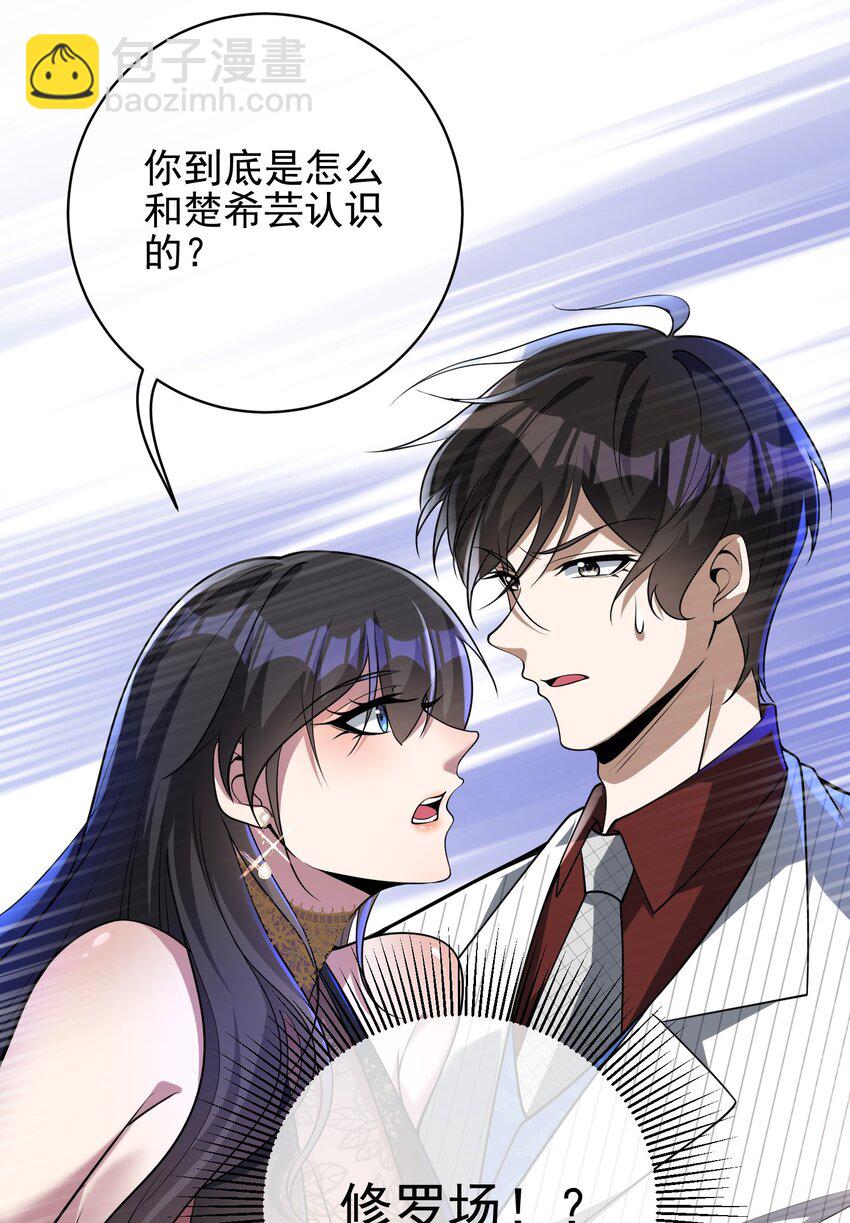 26 火药味十足(1/2)-第27话