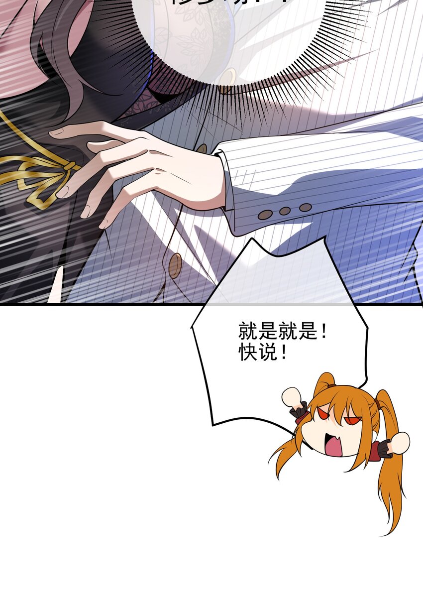 26 火药味十足(1/2)-第27话