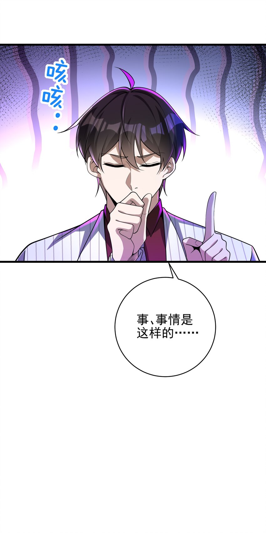 26 火药味十足(1/2)-第27话