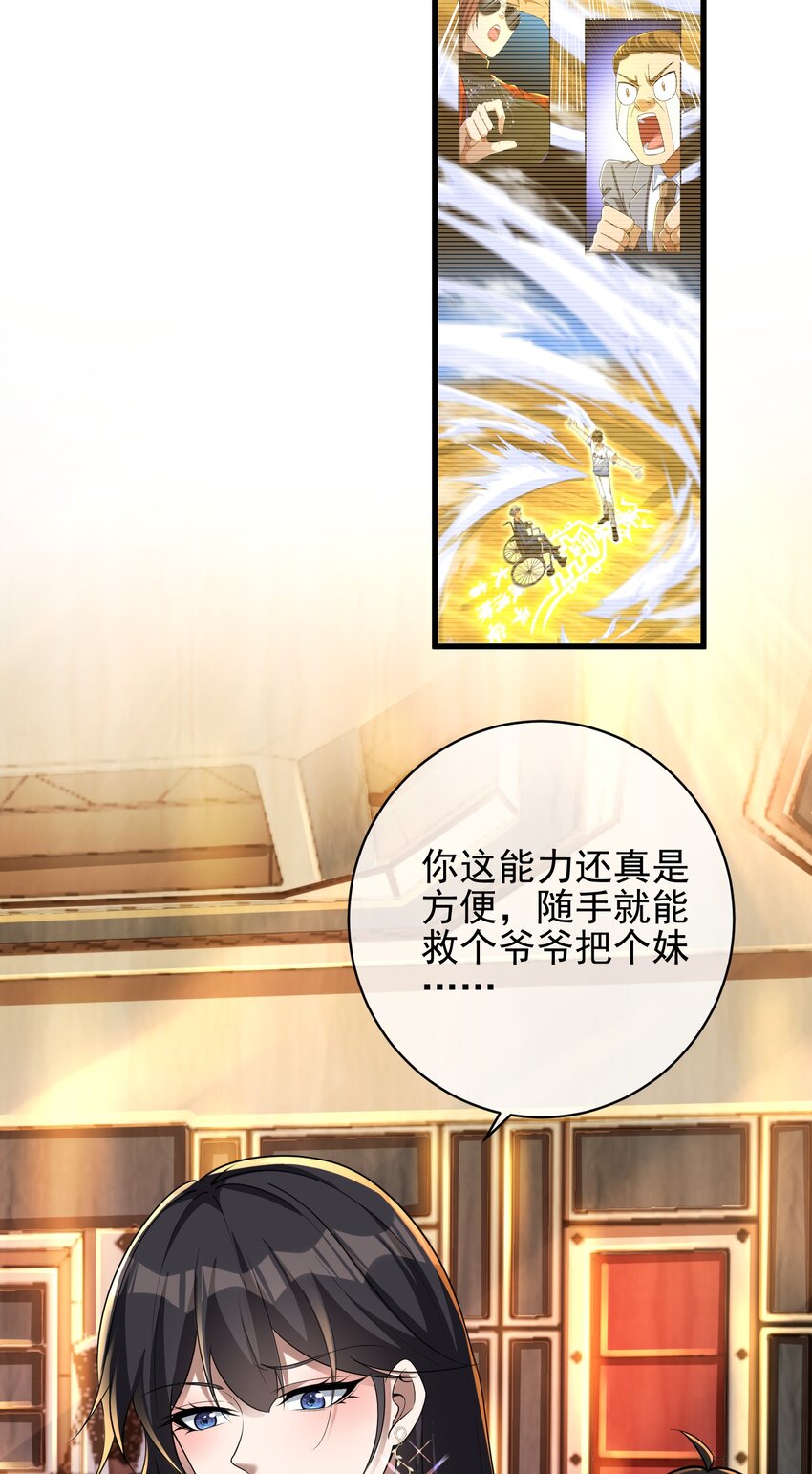 26 火药味十足(1/2)-第27话