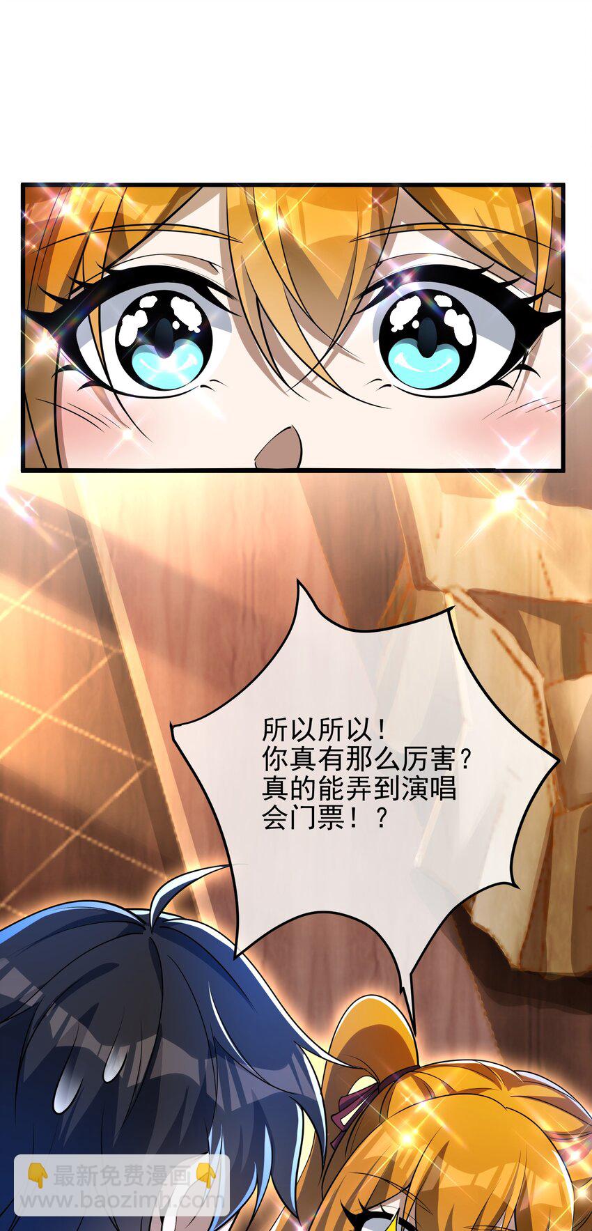 26 火药味十足(1/2)-第27话