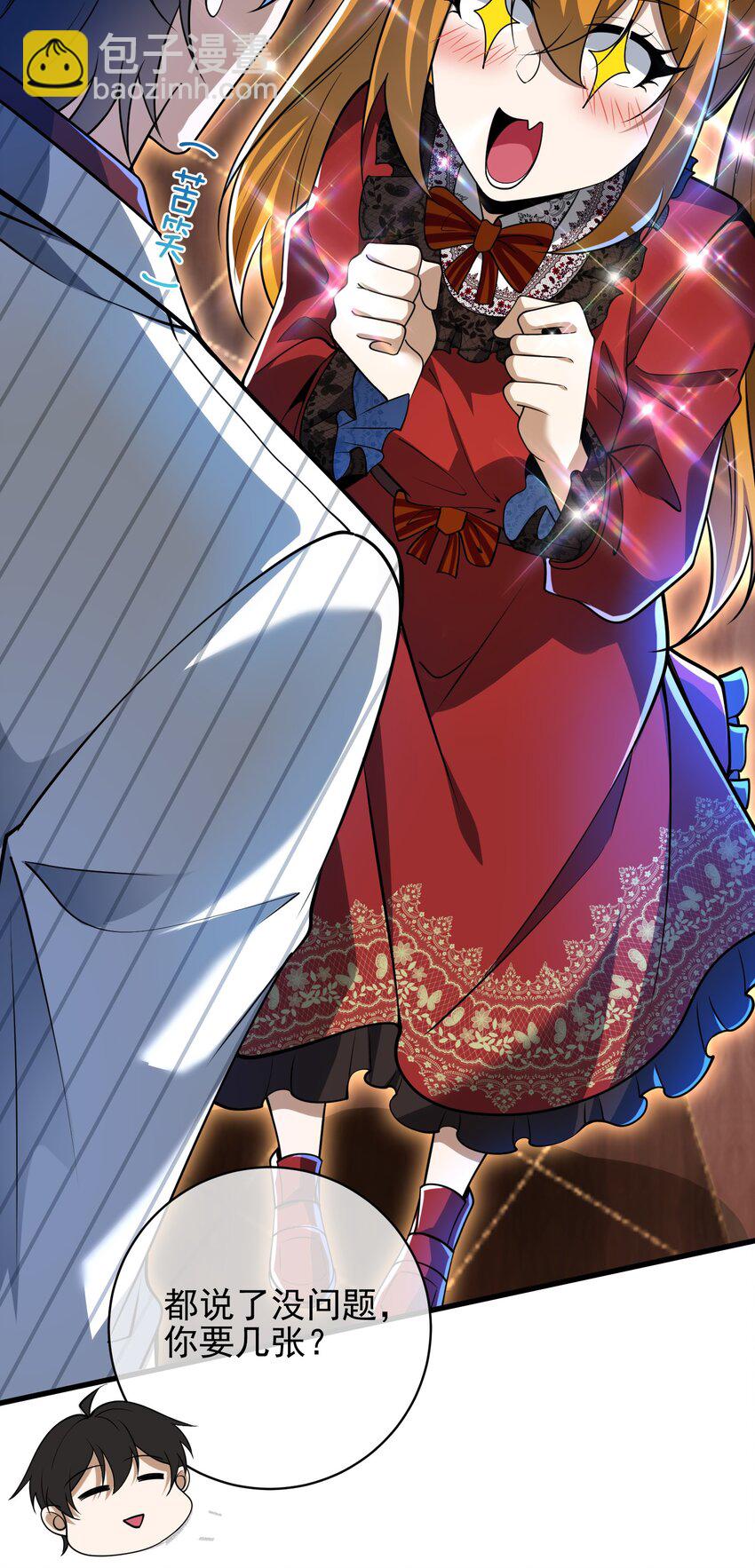 26 火药味十足(1/2)-第27话