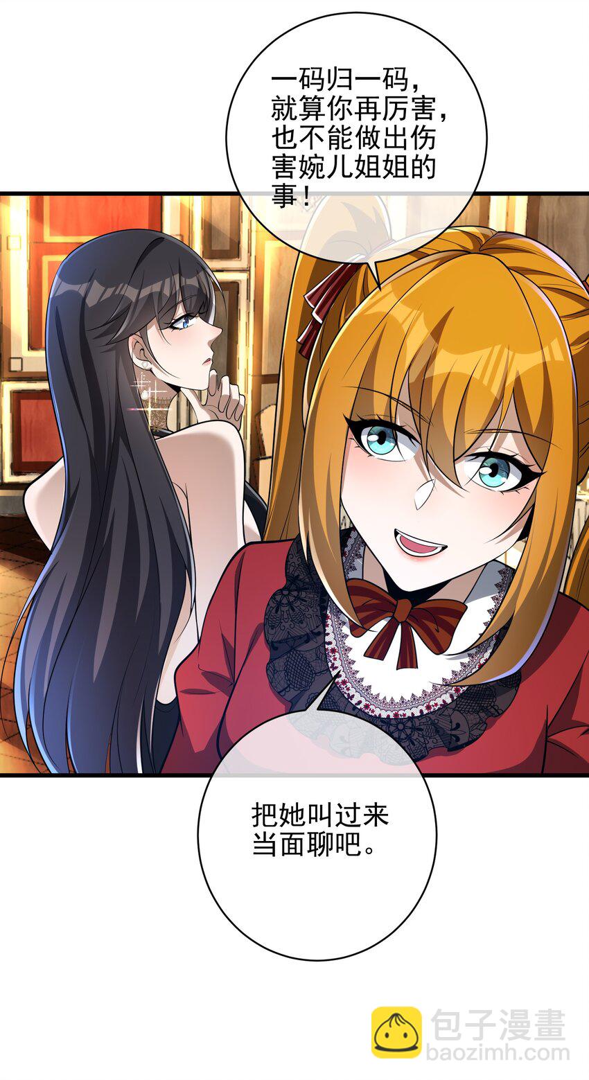 26 火药味十足(1/2)-第27话