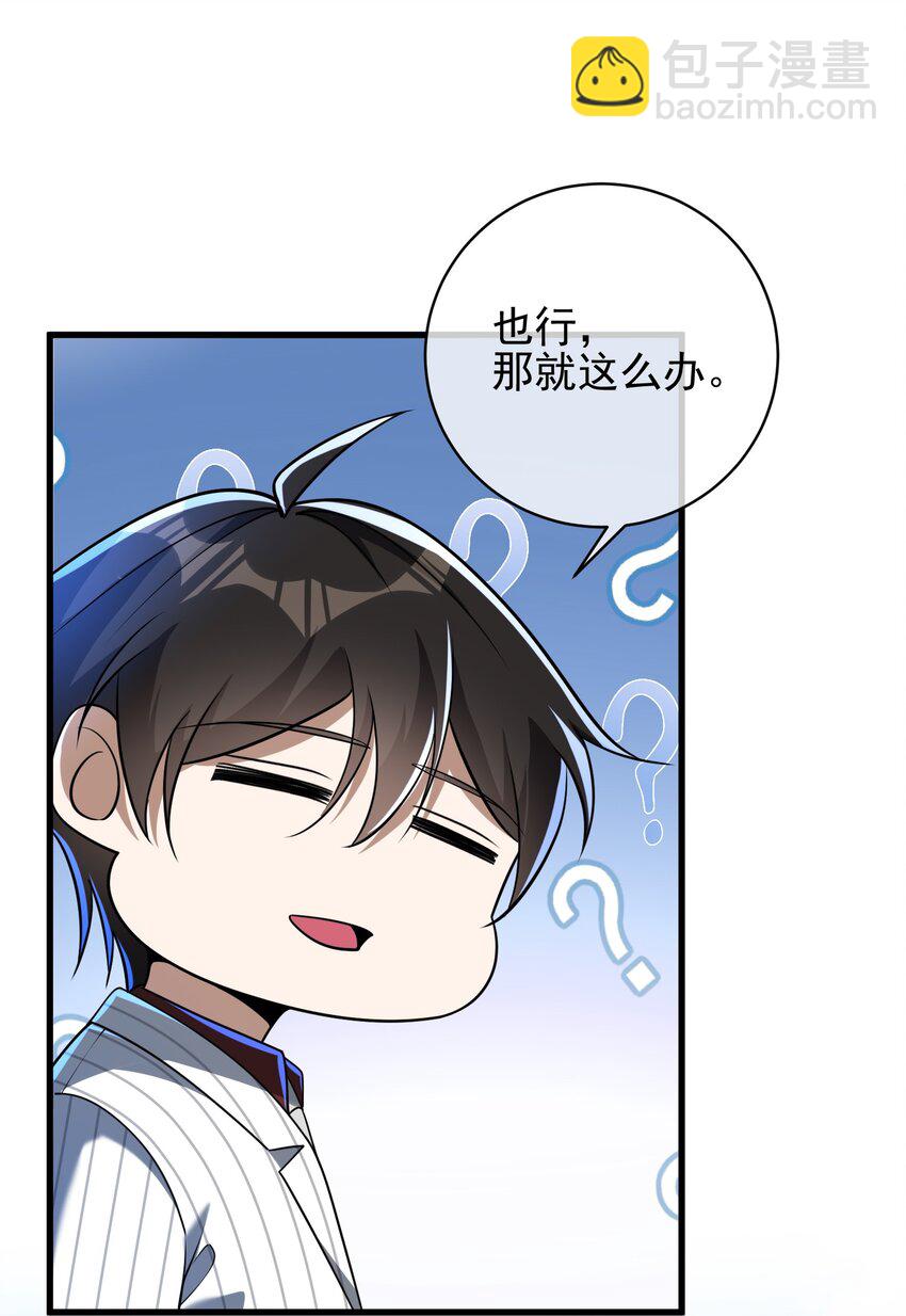 26 火药味十足(1/2)-第27话