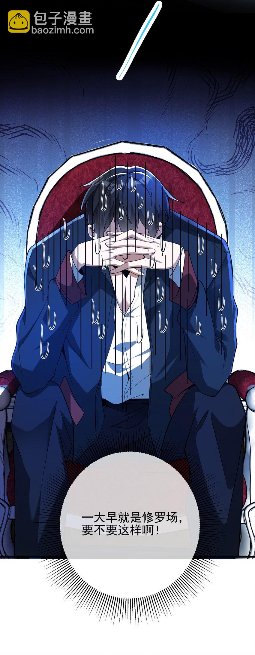 26 火药味十足(1/2)-第27话