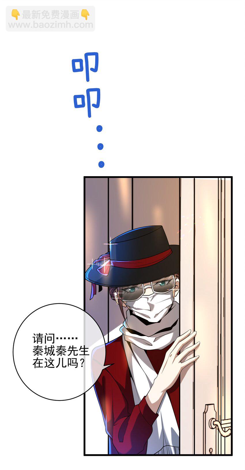 26 火药味十足(1/2)-第27话