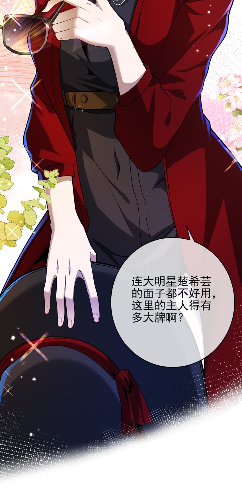 26 火药味十足(1/2)-第27话