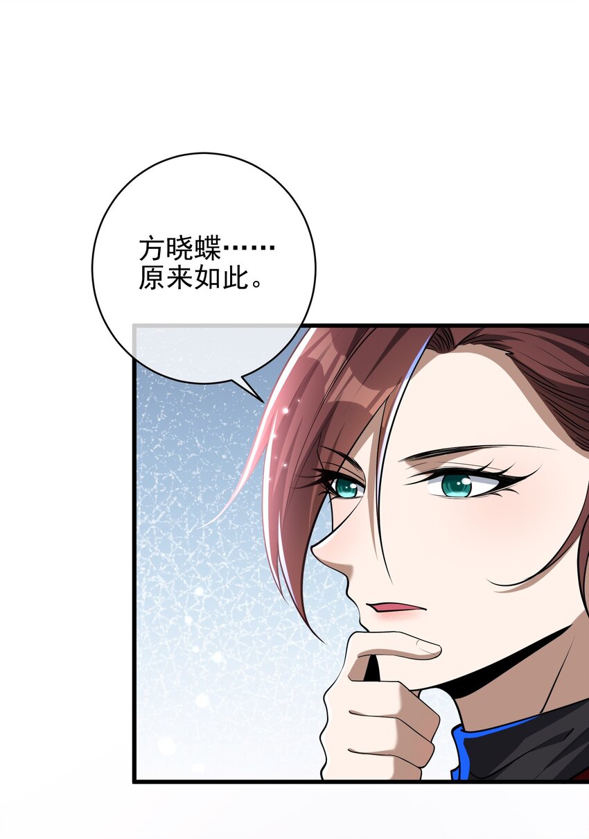 26 火药味十足(1/2)-第27话