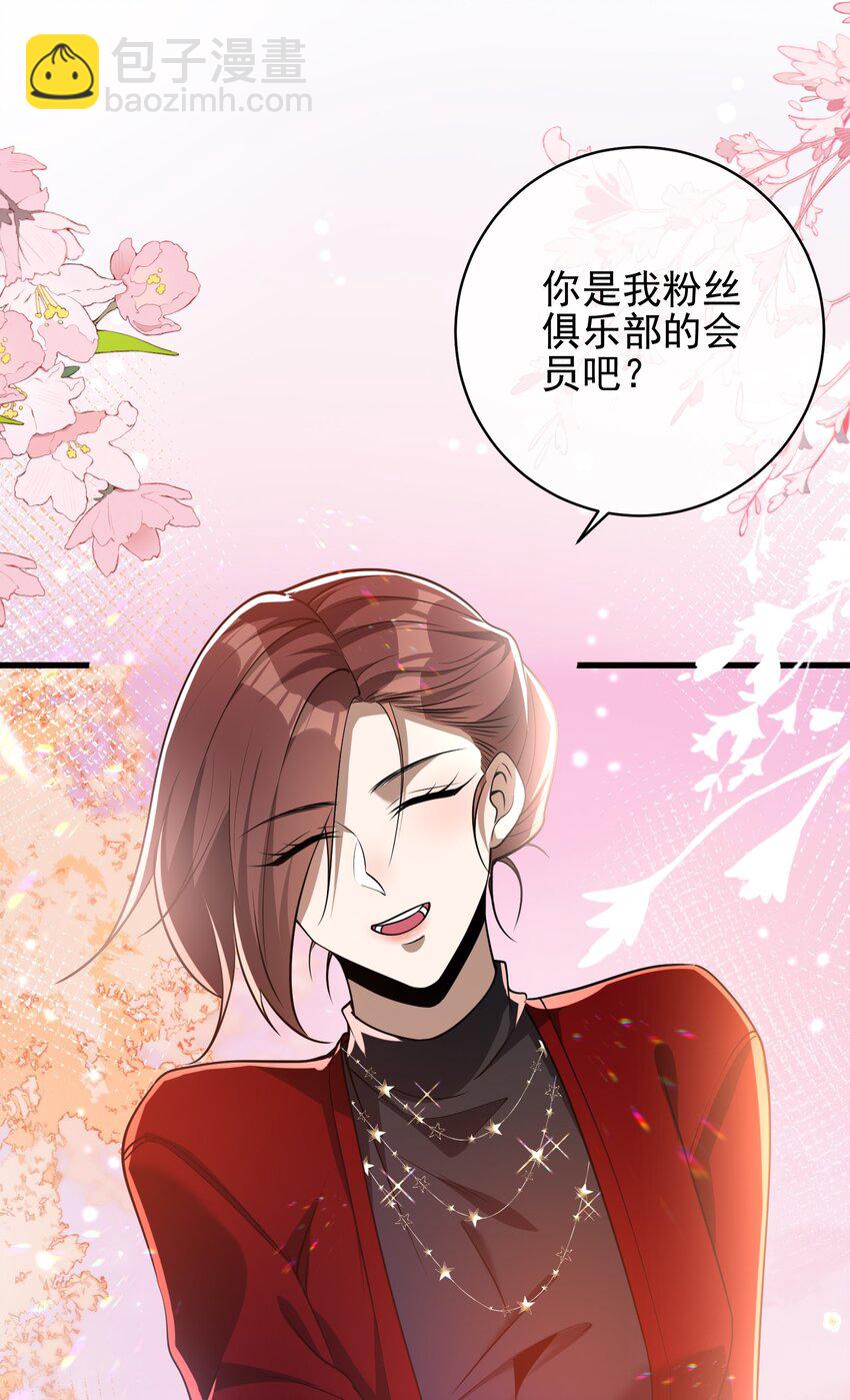 26 火药味十足(1/2)-第27话