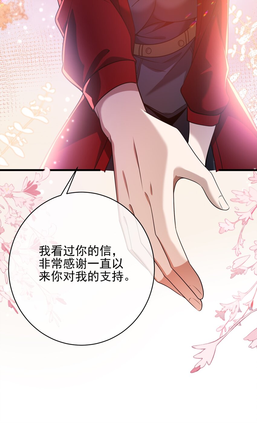 26 火药味十足(1/2)-第27话