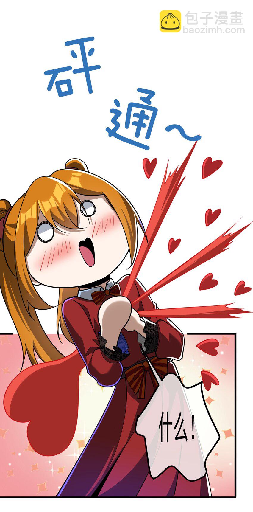 26 火药味十足(1/2)-第27话