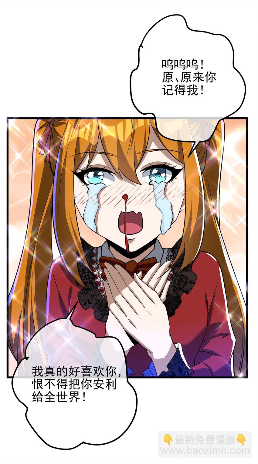 26 火药味十足(1/2)-第27话