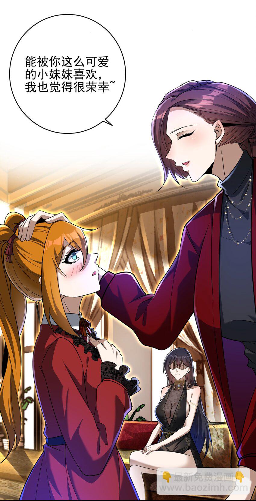 26 火药味十足(1/2)-第27话