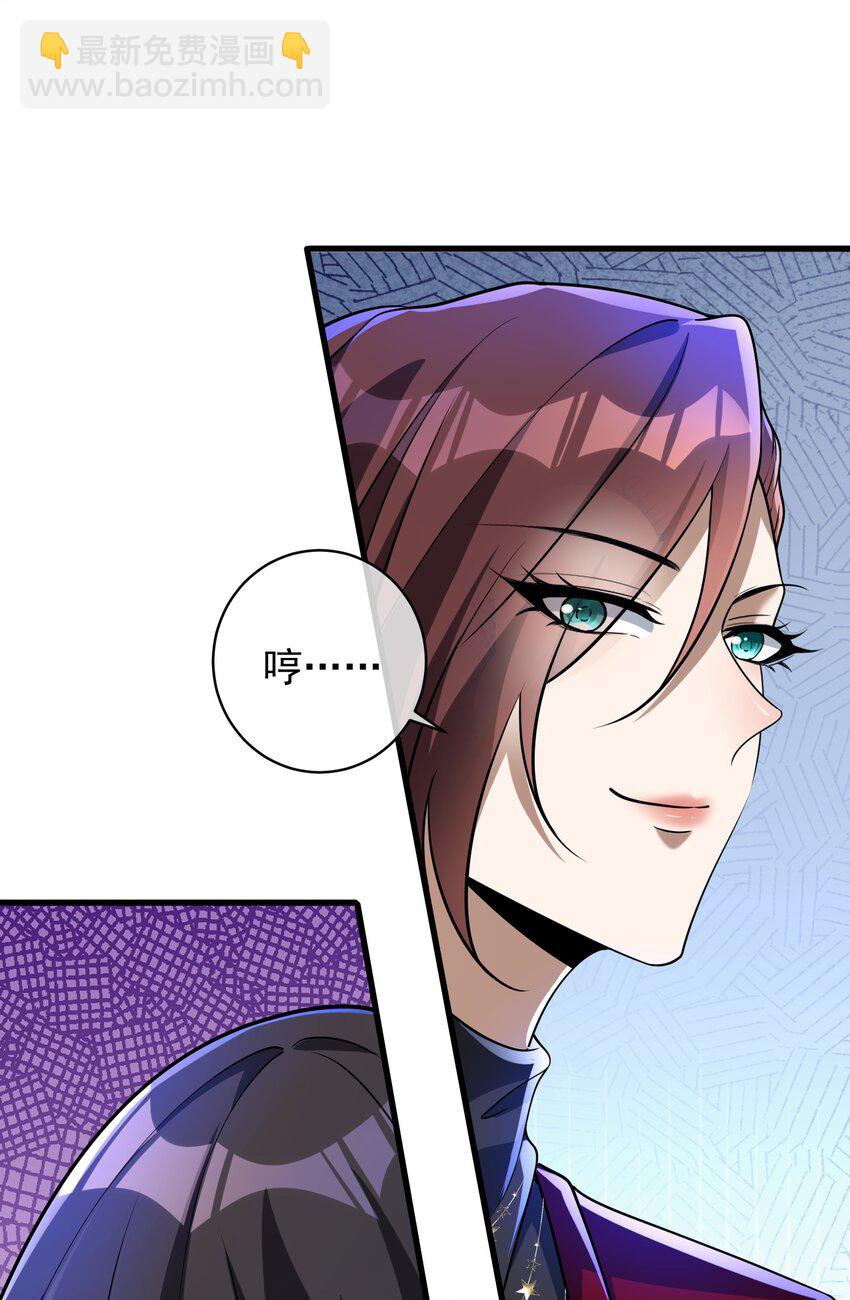 26 火药味十足(1/2)-第27话