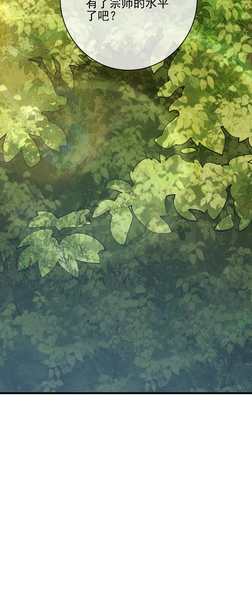 26 火药味十足(1/2)-第27话