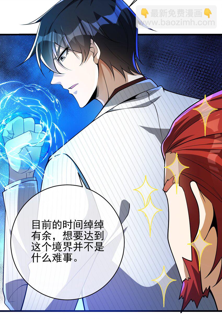 26 火药味十足(1/2)-第27话