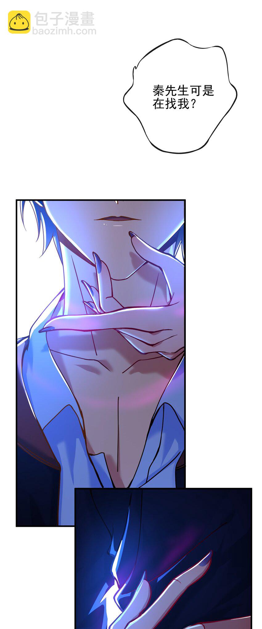 28 无名拳(1/2)-第29话