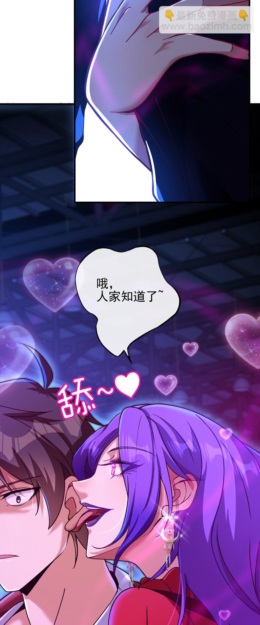 28 无名拳(1/2)-第29话