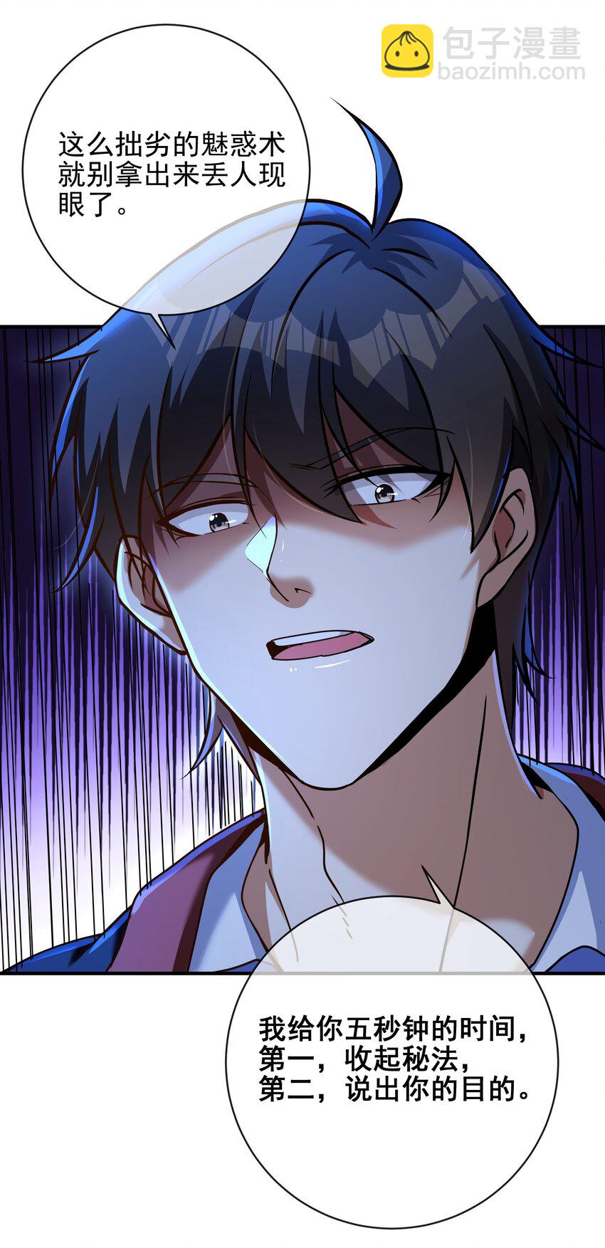 28 无名拳(1/2)-第29话