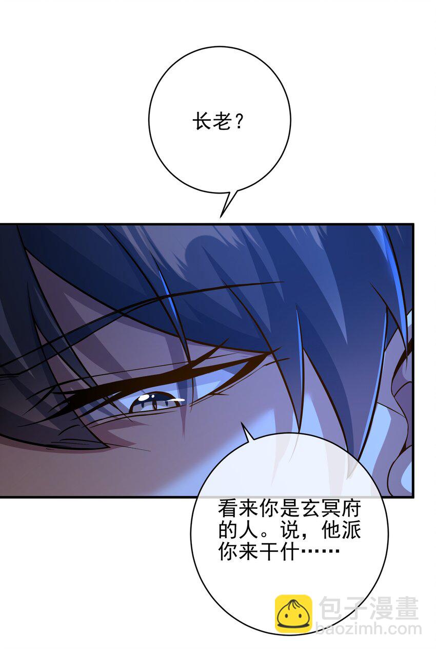 28 无名拳(1/2)-第29话