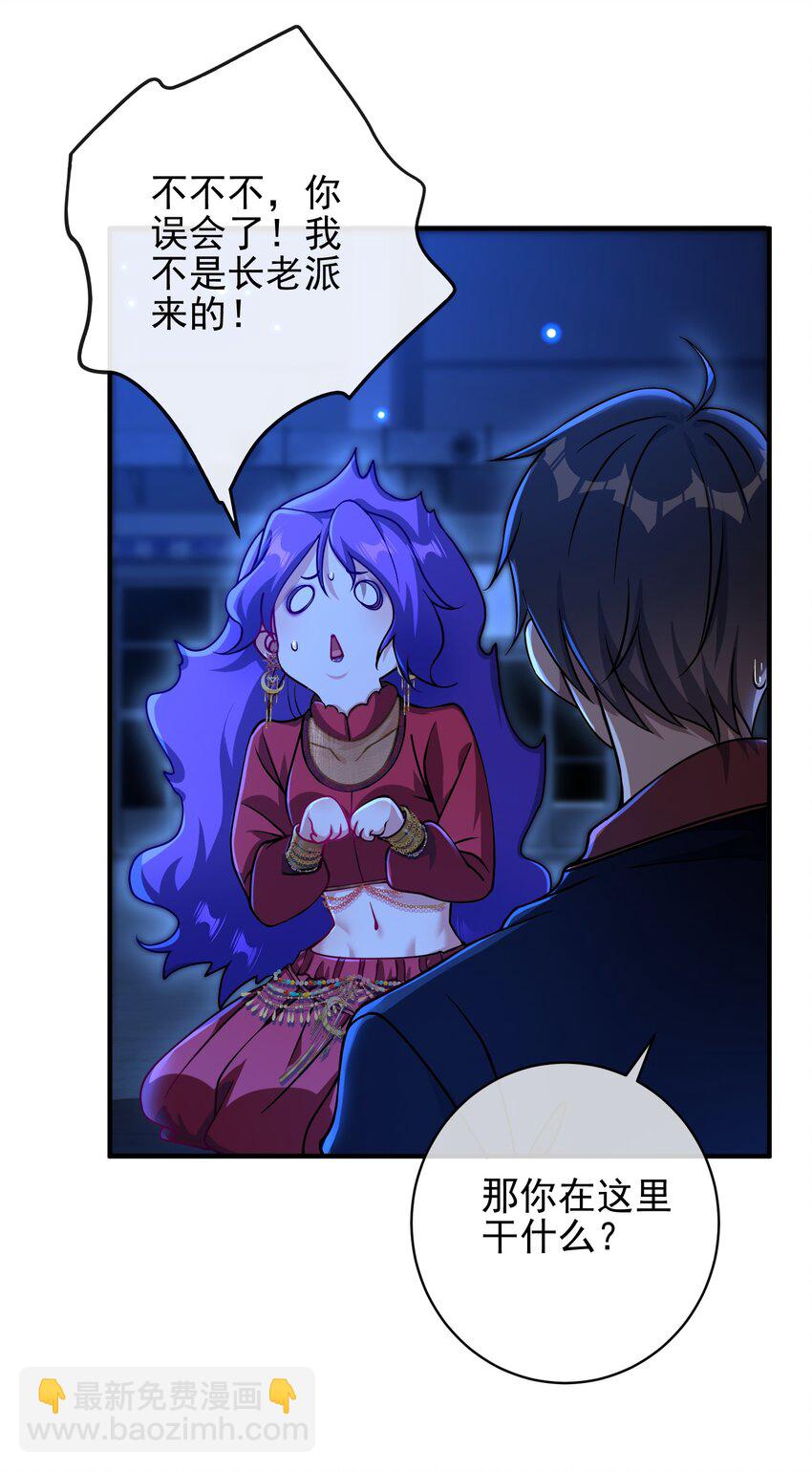 28 无名拳(1/2)-第29话