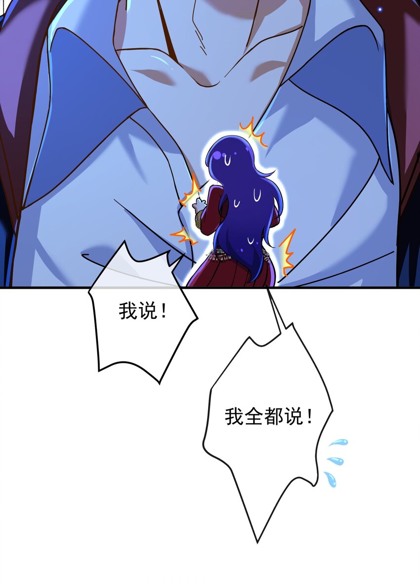 28 无名拳(1/2)-第29话