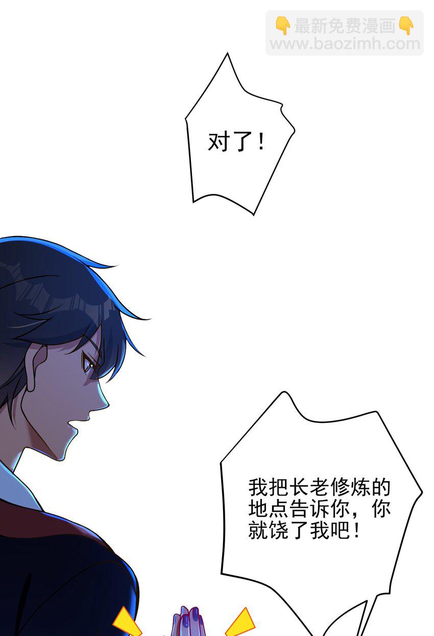 28 无名拳(1/2)-第29话