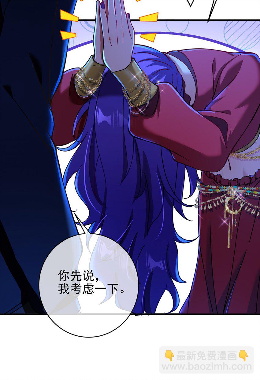 28 无名拳(1/2)-第29话