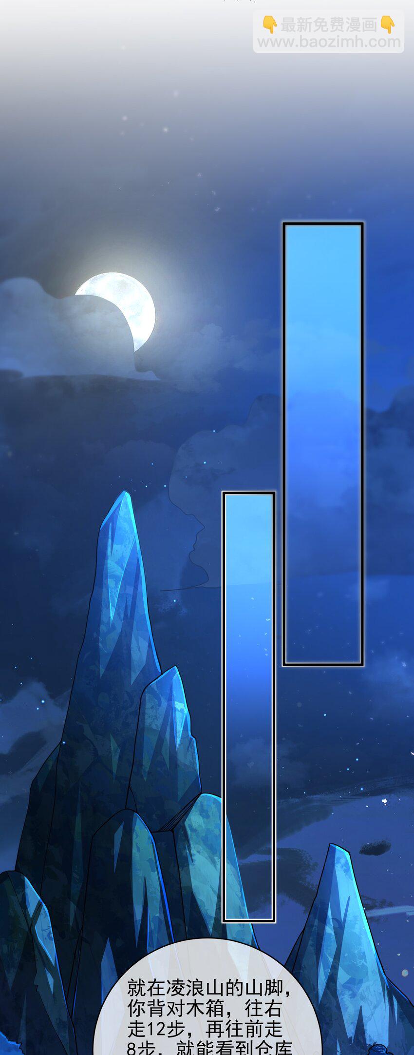 28 无名拳(1/2)-第29话