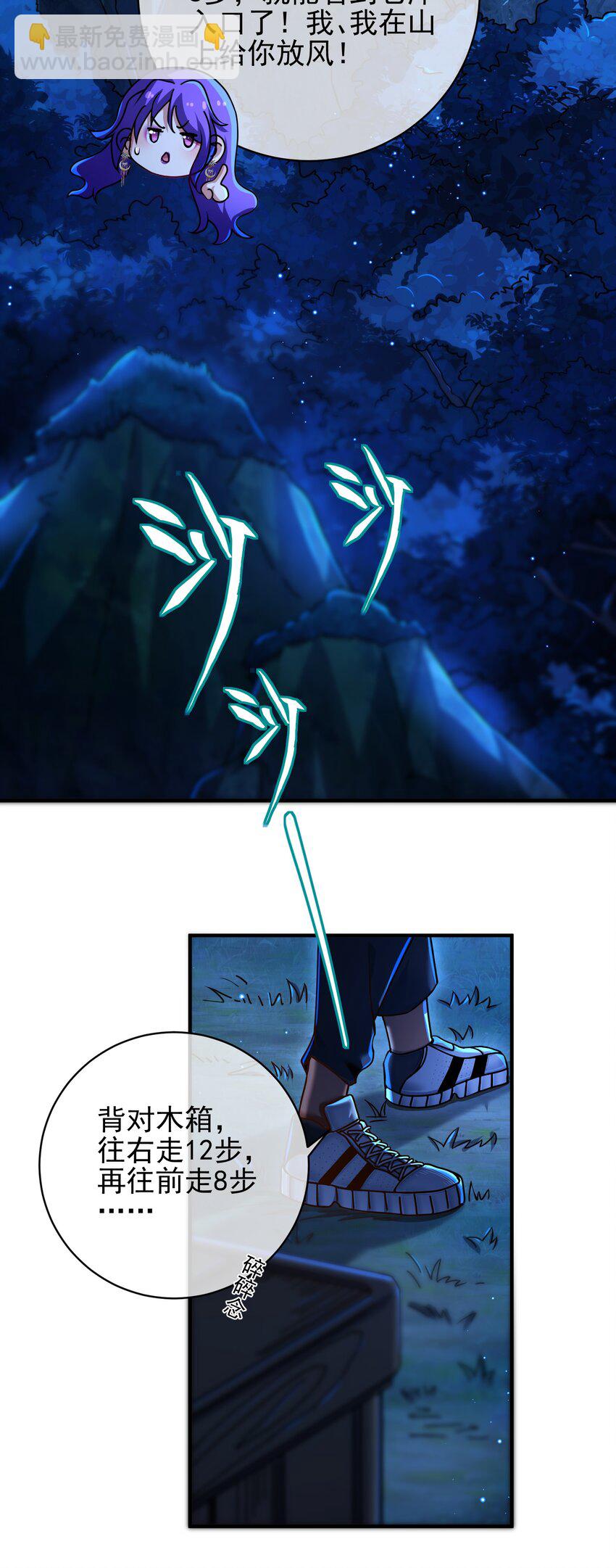 28 无名拳(1/2)-第29话