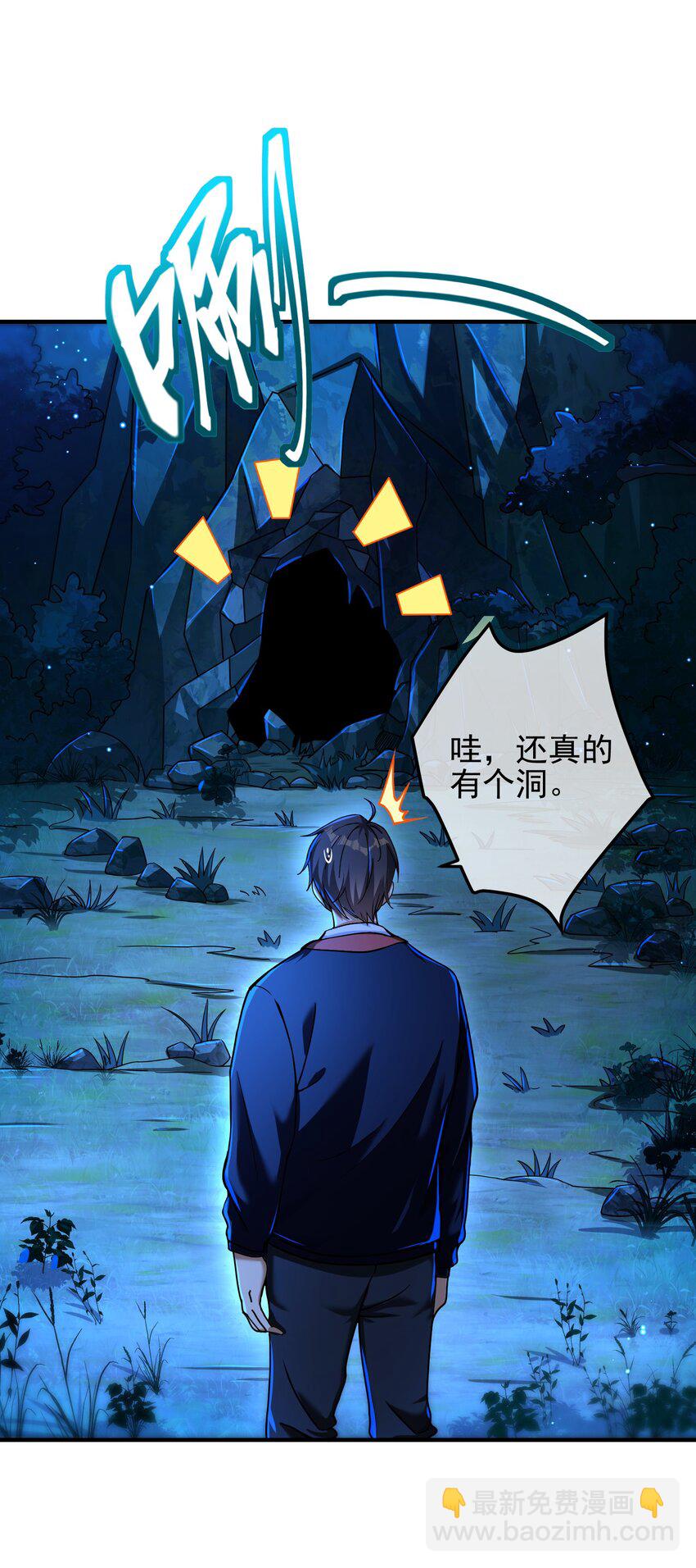 28 无名拳(1/2)-第29话