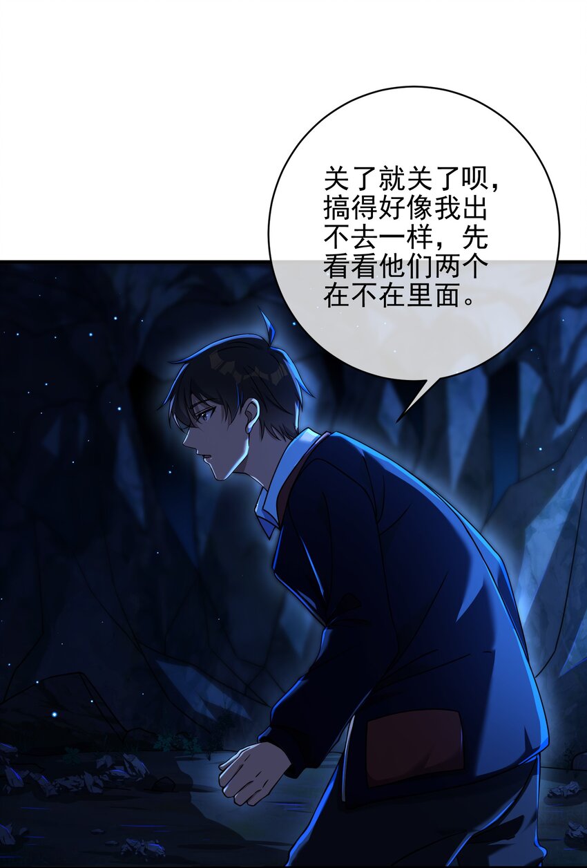 28 无名拳(1/2)-第29话