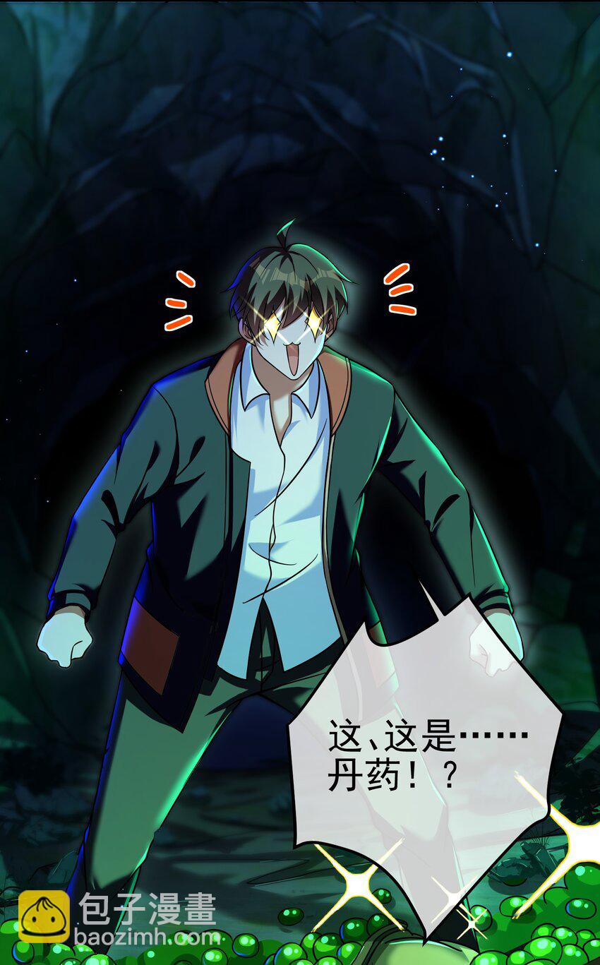 28 无名拳(1/2)-第29话