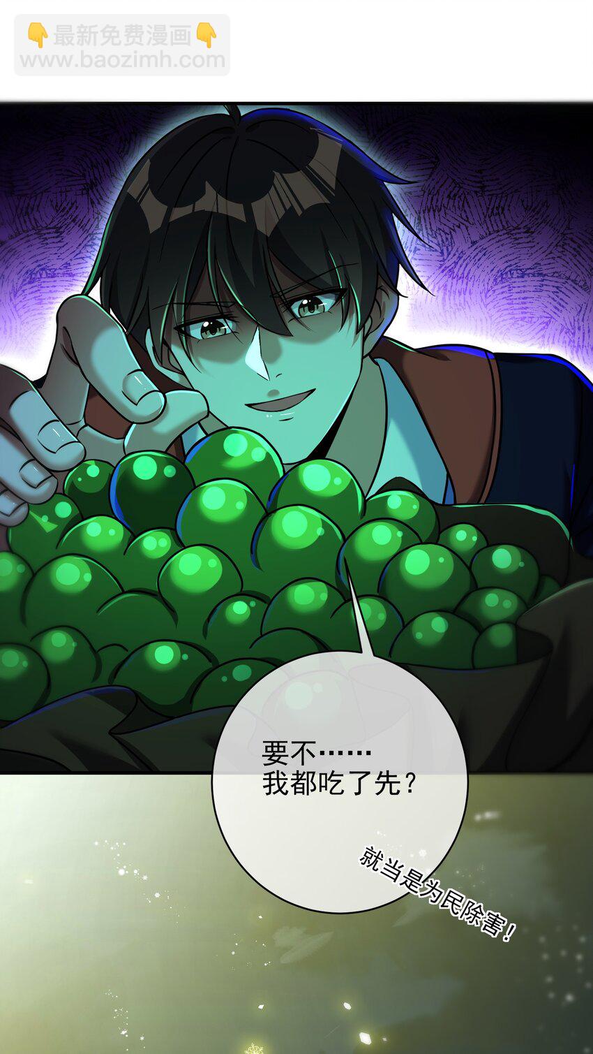 28 无名拳(1/2)-第29话