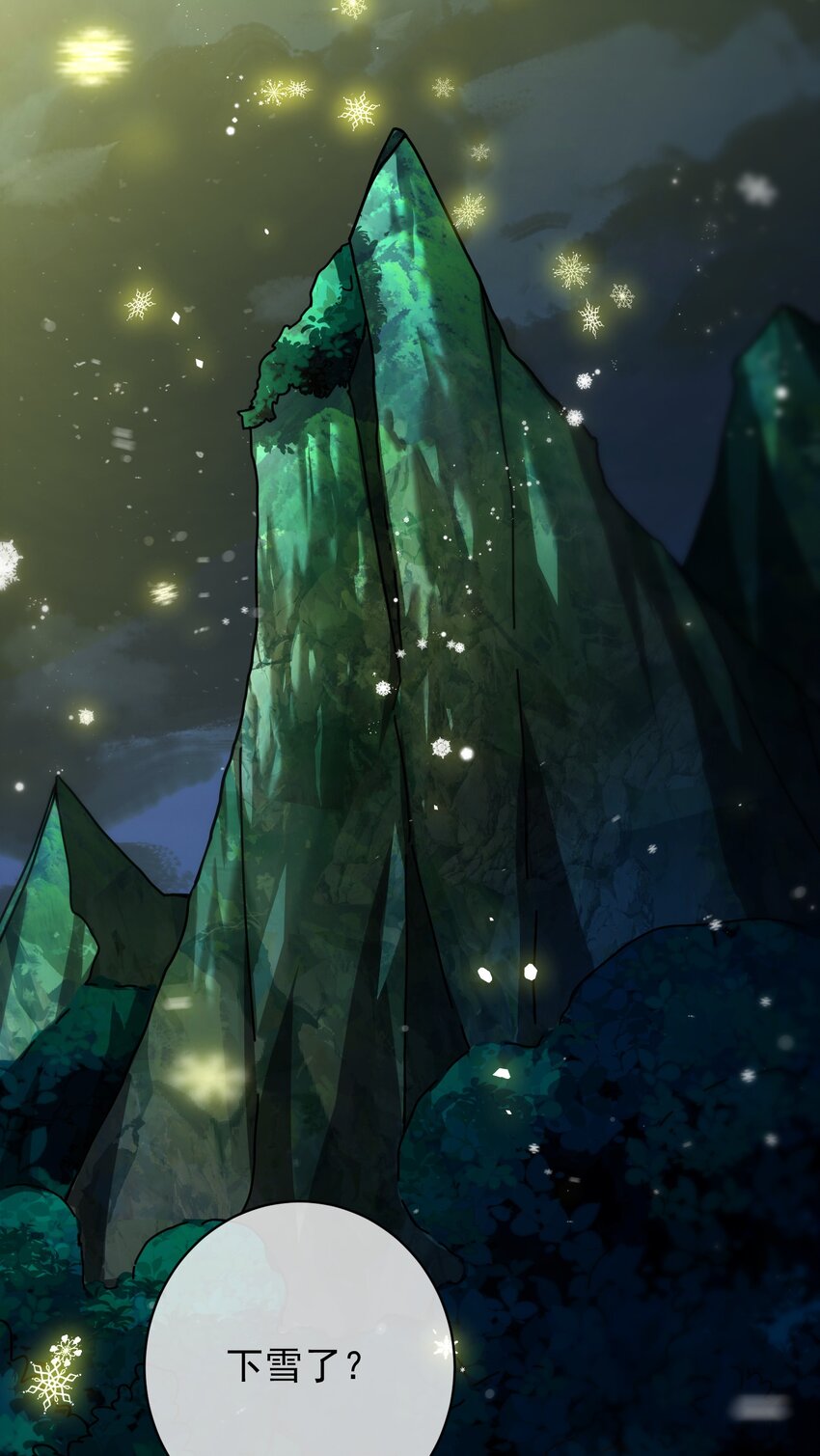 28 无名拳(1/2)-第29话