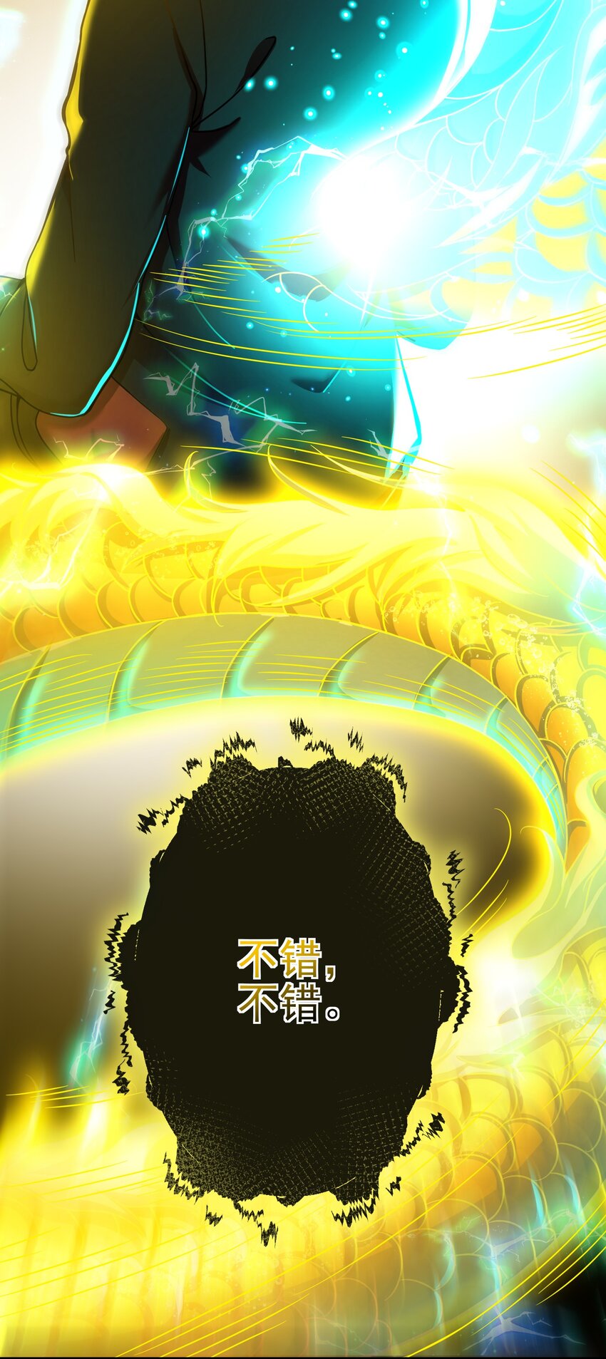 28 无名拳(1/2)-第29话