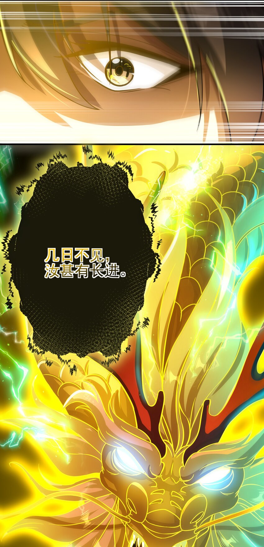 28 无名拳(1/2)-第29话