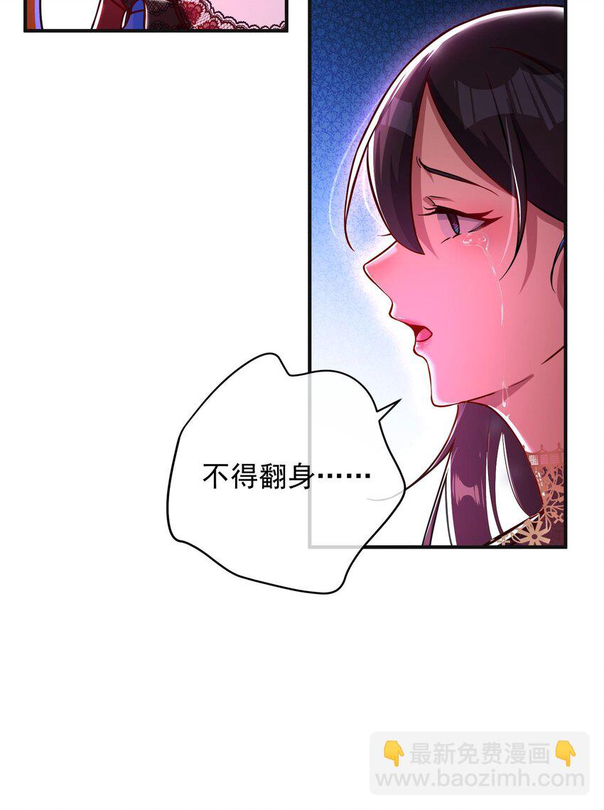 28 无名拳(1/2)-第29话