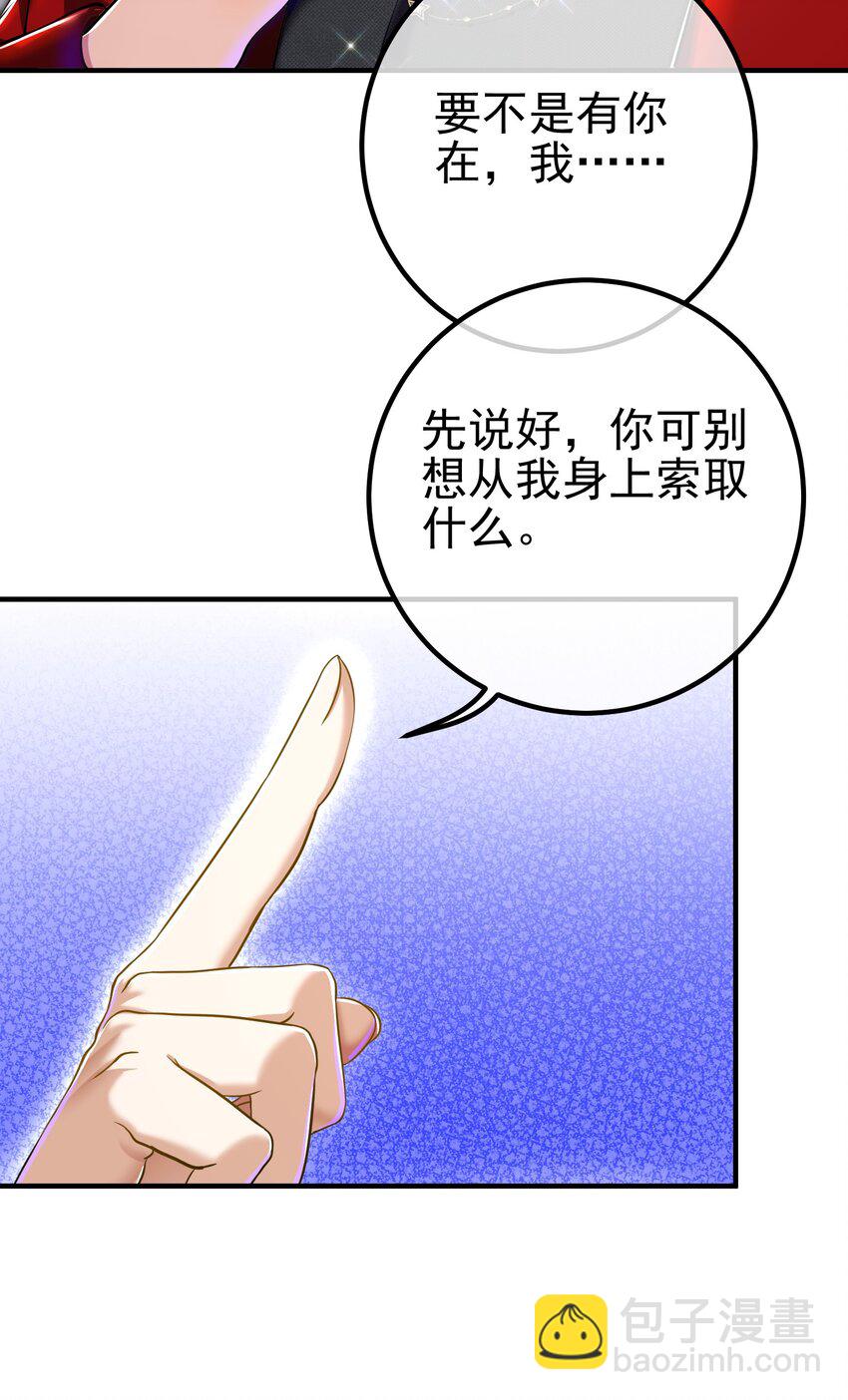 30 交易破裂(1/2)-第31话