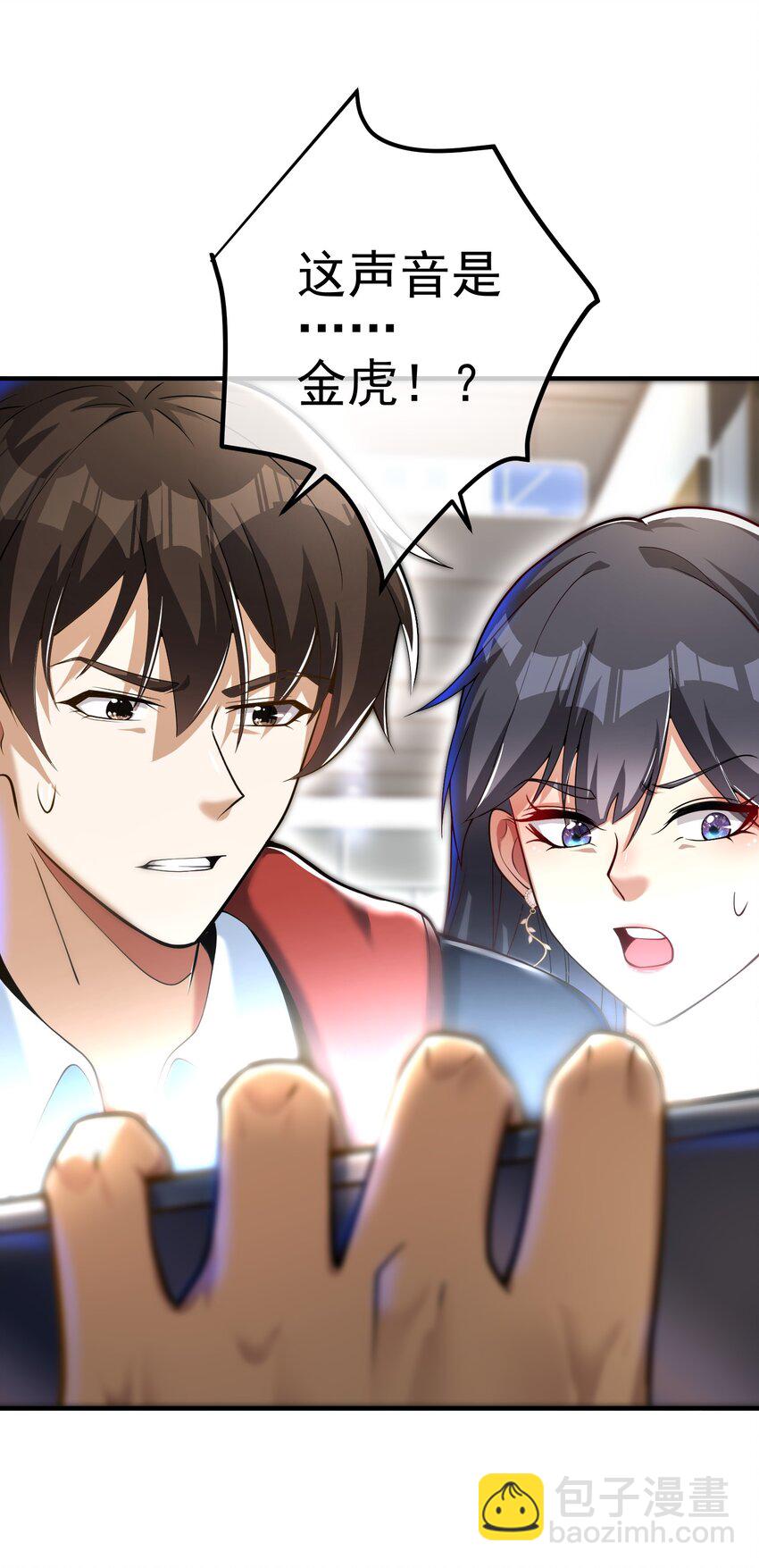 30 交易破裂(1/2)-第31话