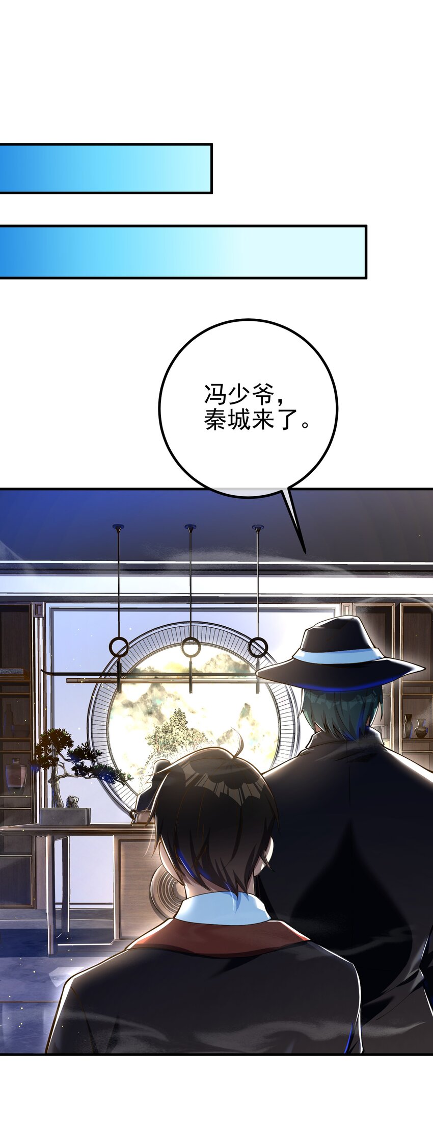 30 交易破裂(1/2)-第31话