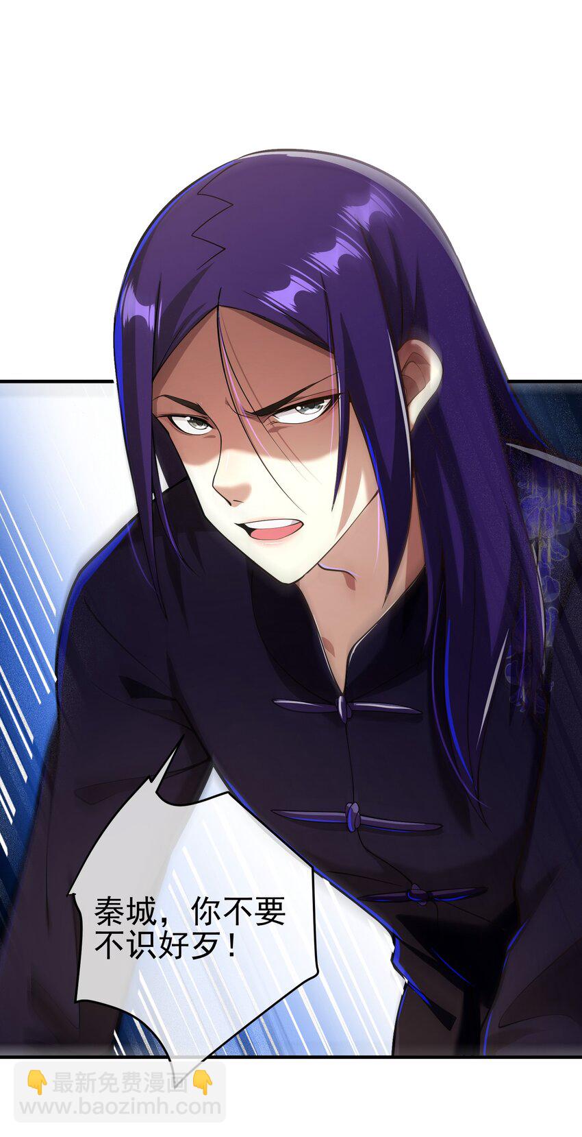 30 交易破裂(1/2)-第31话