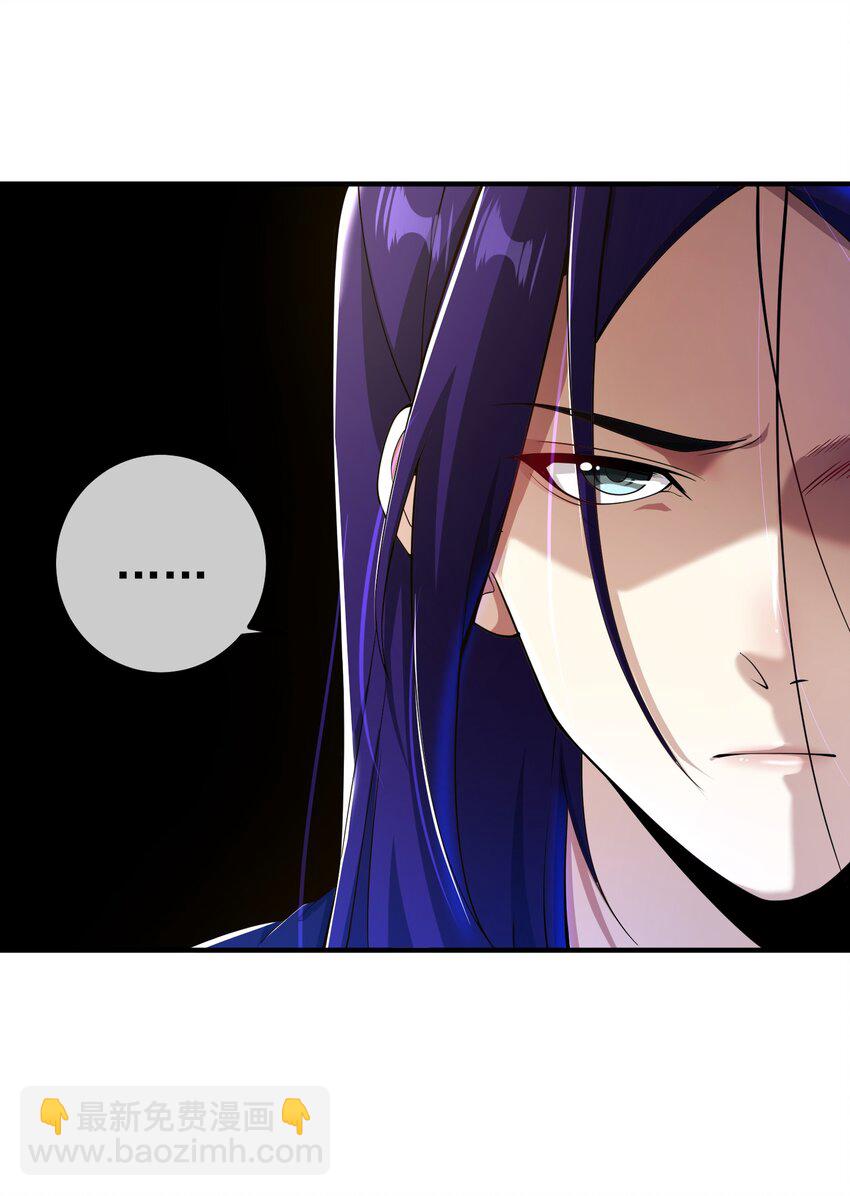 30 交易破裂(1/2)-第31话