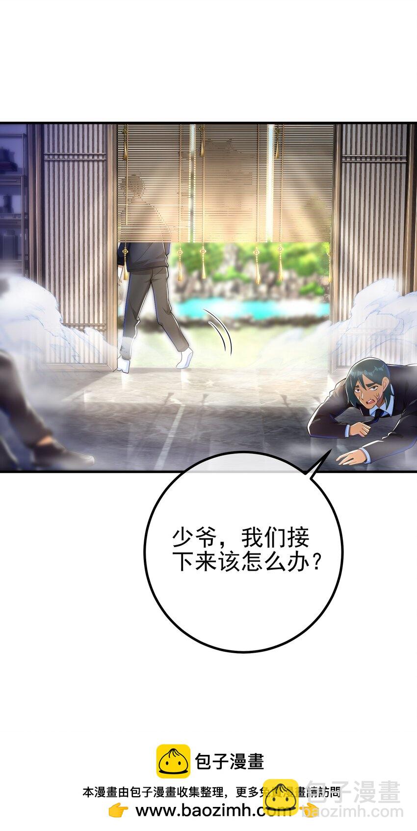 30 交易破裂(1/2)-第31话