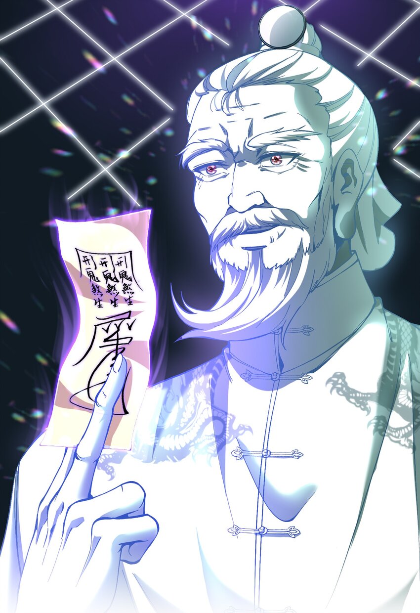 32 术法大师(1/2)-第33话