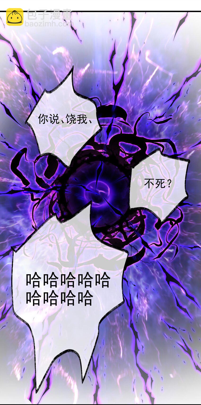 32 术法大师(1/2)-第33话